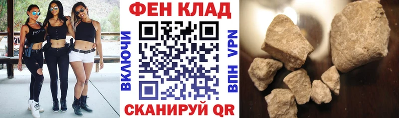 АМФ 98% hydra зеркало Уссурийск купить цена