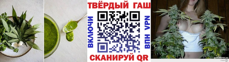 наркотики  Уссурийск  Cannafood конопля 