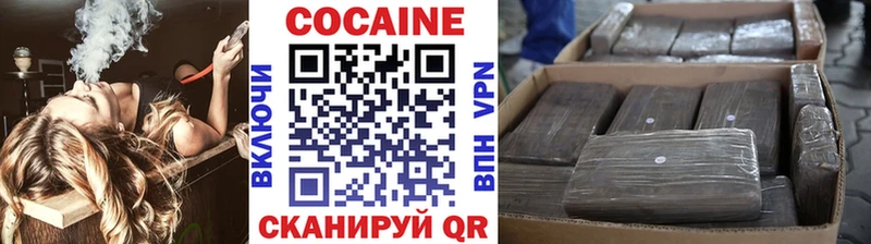 цены наркотик  Уссурийск  Cocaine 98% 
