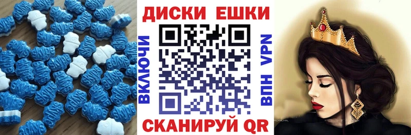 купить наркоту  Уссурийск  Ecstasy 250 мг 