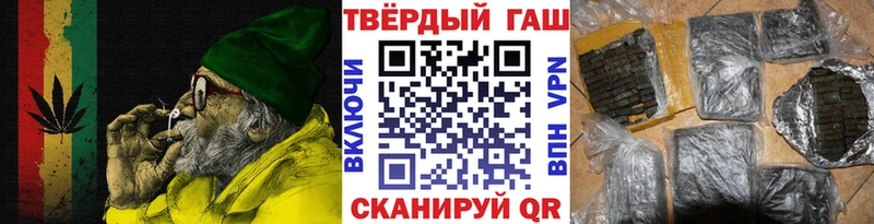 ГАШИШ Ice-O-Lator  Уссурийск 