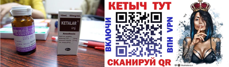 КЕТАМИН ketamine как найти наркотики Уссурийск