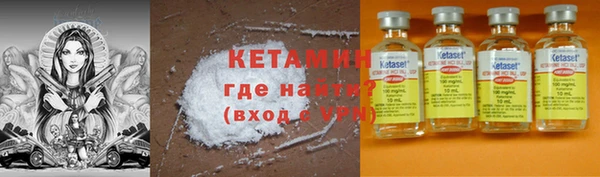 кокаин премиум Арсеньев