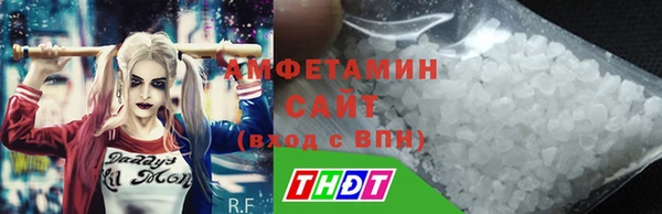 кокаин премиум Арсеньев
