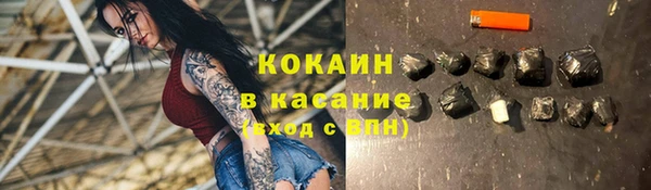 кокаин премиум Арсеньев