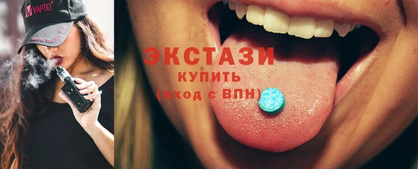 дмт Армянск