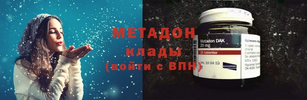кокаин премиум Арсеньев