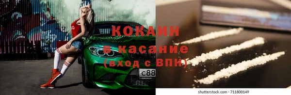 кокаин премиум Арсеньев