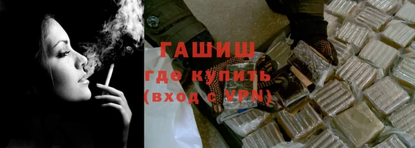 гашишное масло Аркадак