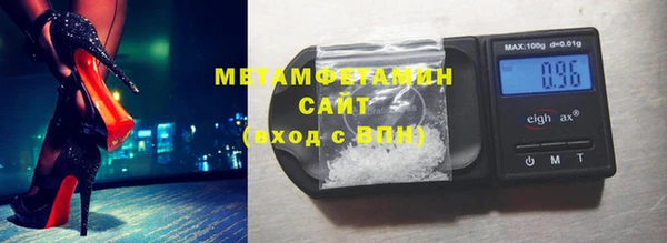кокаин премиум Арсеньев