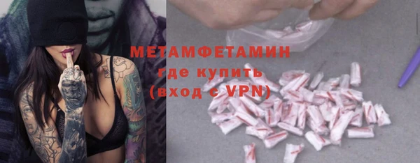 дмт Армянск