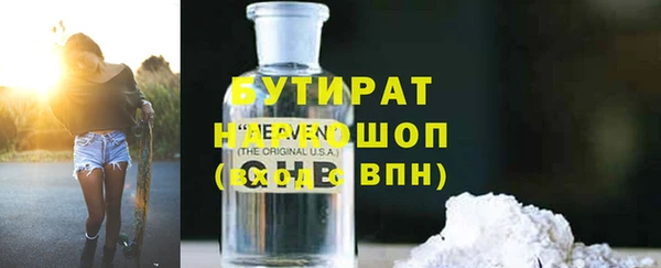 кокаин премиум Арсеньев