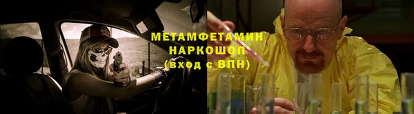 кокаин премиум Арсеньев