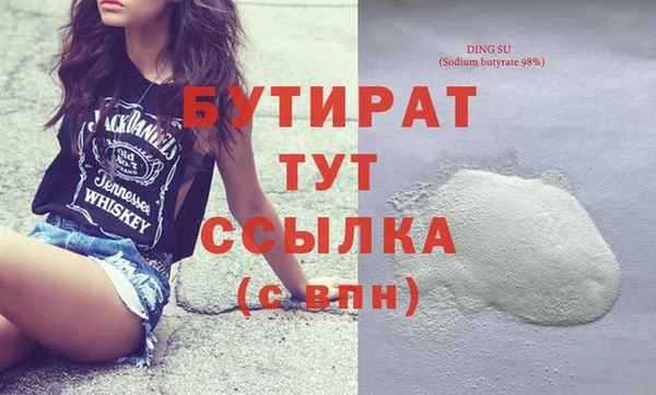 гашишное масло Аркадак