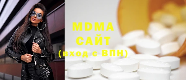 кокаин премиум Арсеньев