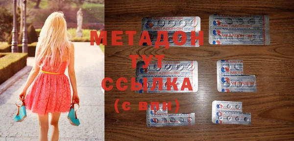 кокаин премиум Арсеньев