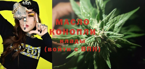 гашишное масло Аркадак