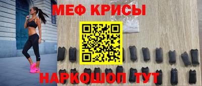 скорость mdpv Жуковский