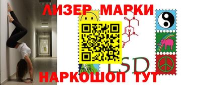 PSILOCYBIN Заводоуковск