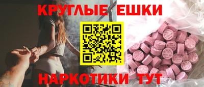 MDMA Заволжье