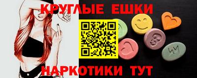 PSILOCYBIN Заводоуковск