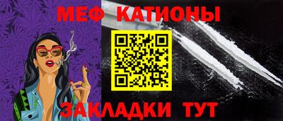 скорость mdpv Жуковский