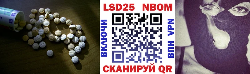Лсд 25 экстази кислота  где купить наркоту  Уссурийск 