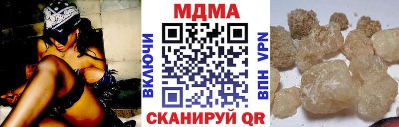 MDMA crystal  Уссурийск 
