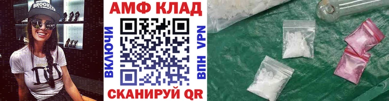 Первитин мет Уссурийск