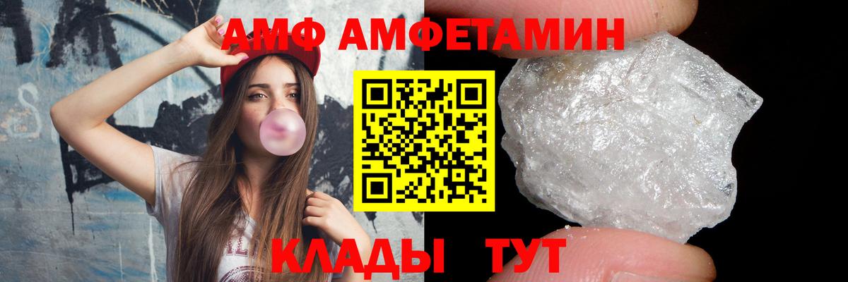 Первитин  Вход с VPN  Первитин витя  Уссурийск  Первитин витя 