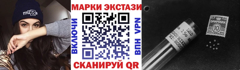 Марки N-bome 1,5мг  Уссурийск 