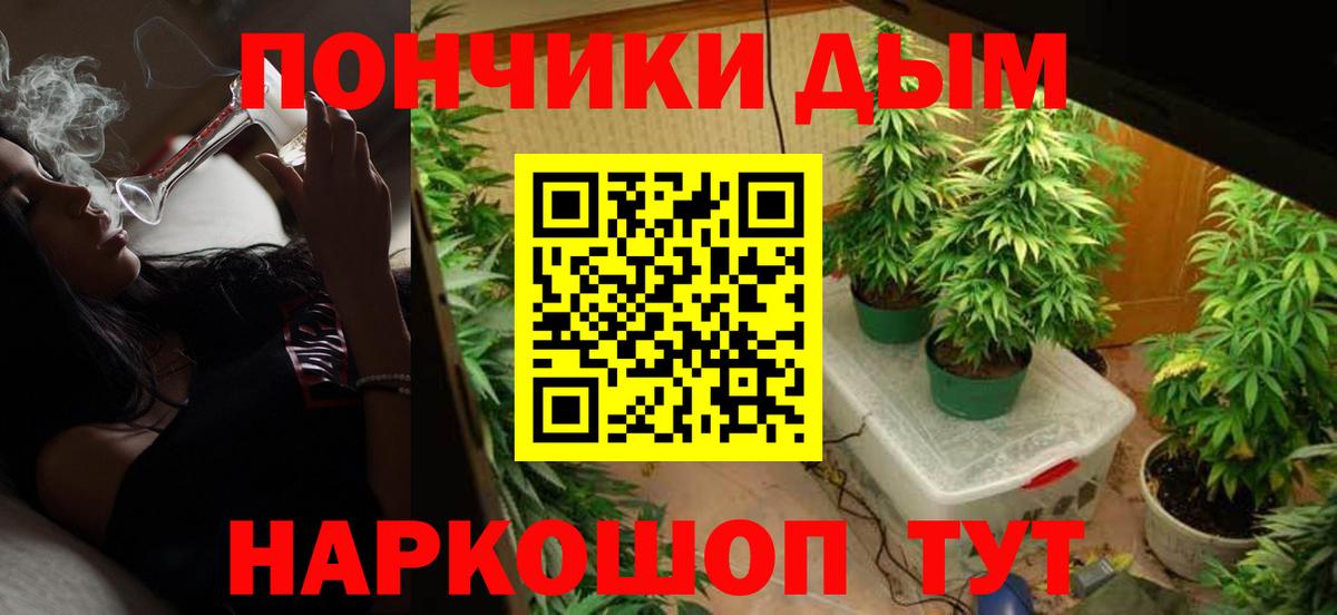Бошки марихуана семена Уссурийск