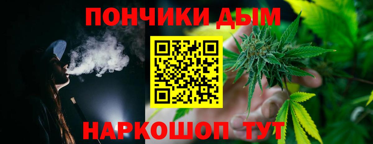 Уссурийск  Шишки марихуана MAZAR  Марихуана гибрид  МАРИХУАНА Bruce Banner  Вход с VPN 